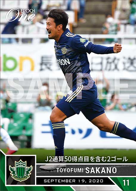 【阪野豊史】J2通算50得点目を含む2ゴール（20.9.19）
