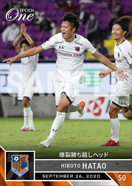 【畑尾大翔】爆裂勝ち越しヘッド(20.9.26)