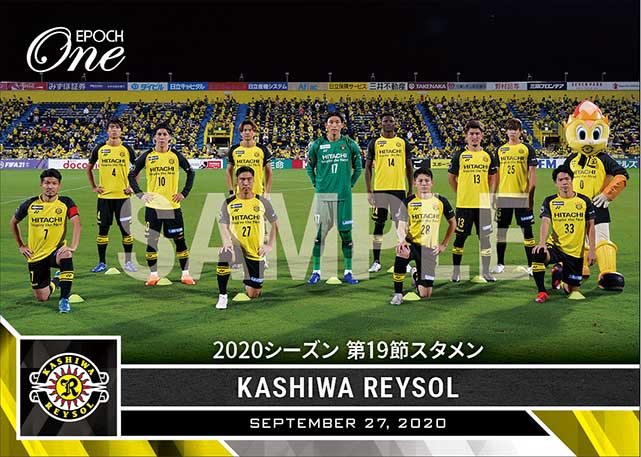 【柏レイソル】2020シーズン 第19節スタメン（20.9.27）