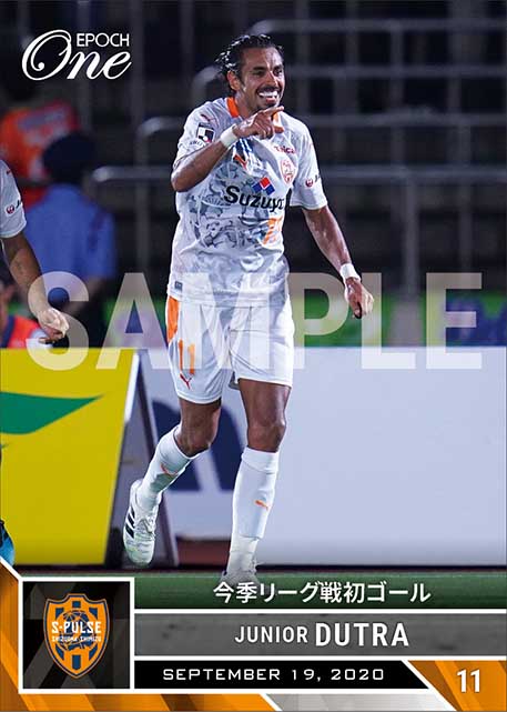 【ジュニオール ドゥトラ】今季リーグ戦初ゴール（20.9.19）