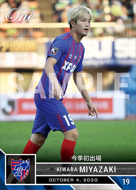 【宮崎幾笑】今季初出場（20.10.4）