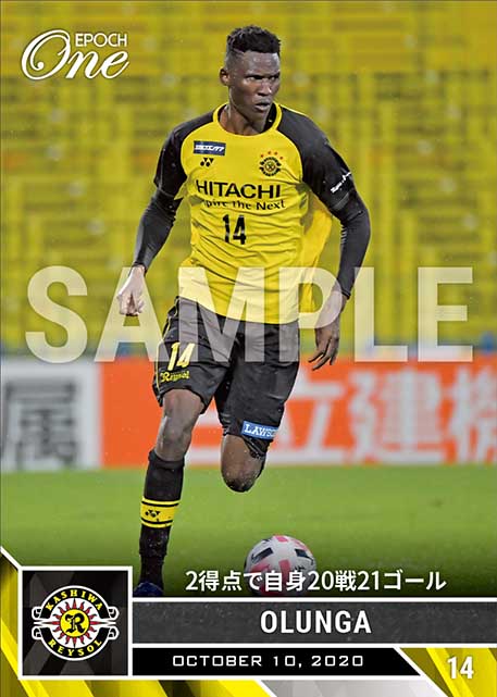 ※ホロスペクトラ【オルンガ】2得点で自身20戦21ゴール（20.10.10）