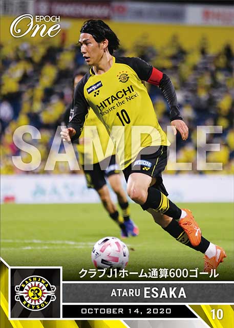 ※ホロスペクトラ【江坂 任】クラブJ1ホーム通算600ゴール（20.10.14）