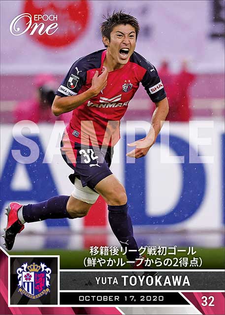 【豊川雄太】移籍後リーグ戦初ゴール（鮮やかループからの2得点）（20.10.17）