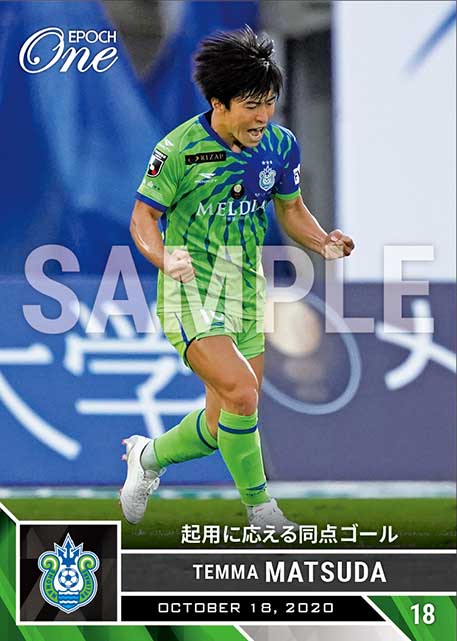 ※ホロスペクトラ【松田天馬】起用に応える同点ゴール（20.10.18）