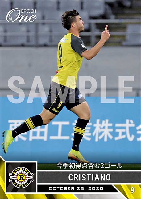 【クリスティアーノ】今季初得点含む2ゴール(20.10.28)