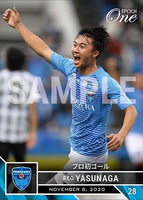 【安永玲央】プロ初ゴール（20.11.8）