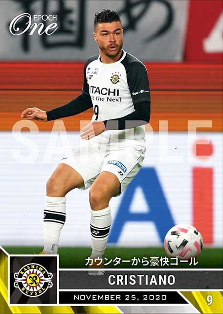 【クリスティアーノ】カウンターから豪快ゴール（20.11.25）