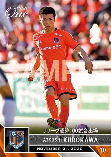 【黒川淳史】Jリーグ通算100試合出場（20.11.21）