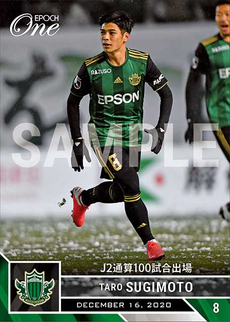 【杉本太郎】J2通算100試合出場（20.12.16）
