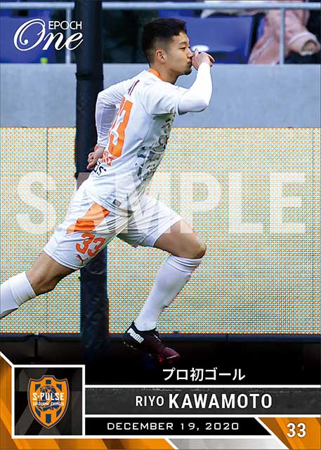 【川本梨誉】プロ初ゴール（20.12.19）