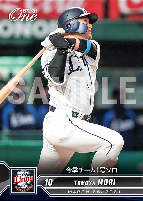 【森 友哉】今季チーム1号ソロ(21.3.26)