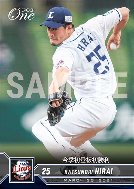 【平井克典】今季初登板初勝利(21.3.28)