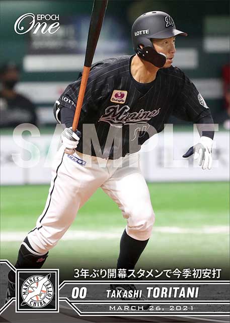 【鳥谷 敬】3年ぶり開幕スタメンで今季初安打（21.3.26）