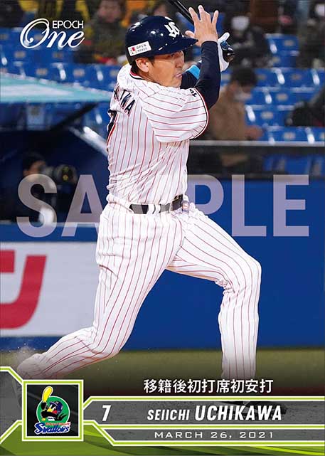 【内川聖一】移籍後初打席初安打(21.3.26)