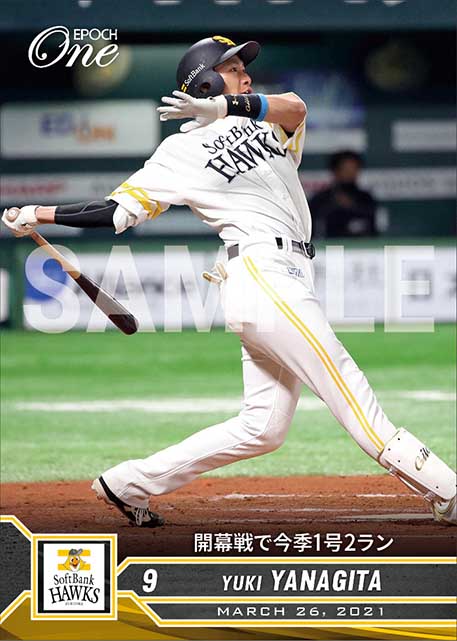 【柳田悠岐】開幕戦で今季1号2ラン(21.3.26)