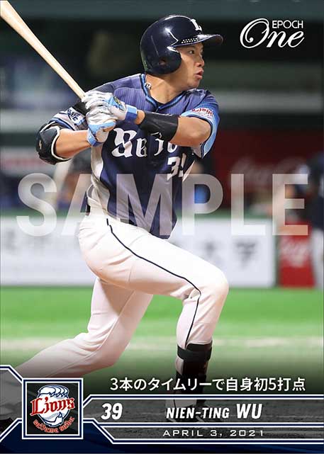 【呉 念庭】3本のタイムリーで自身初5打点(21.4.3)