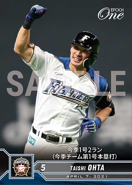 【大田泰示】今季1号2ラン(今季チーム第1号本塁打)(21.4.7)