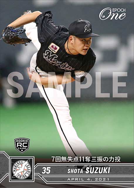 RC【鈴木昭汰】7回無失点11奪三振の力投（21.4.4）