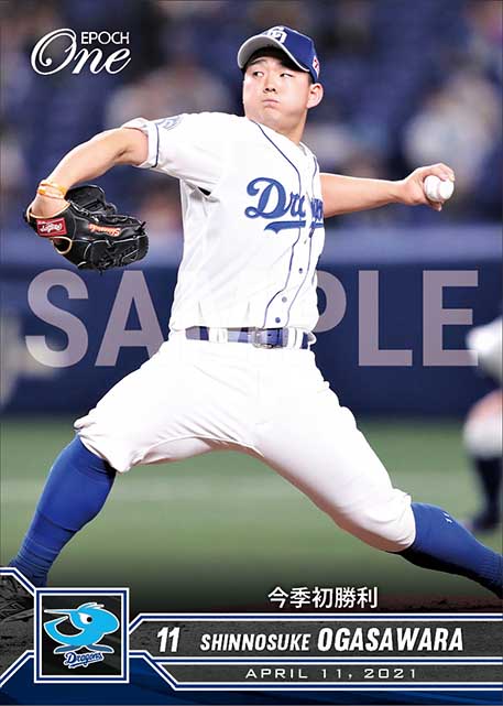 【小笠原慎之介】今季初勝利（21.4.11）