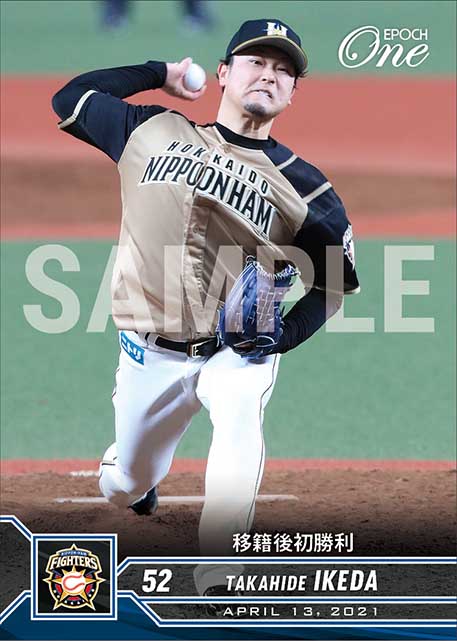 【池田隆英】移籍後初勝利（21.4.13）