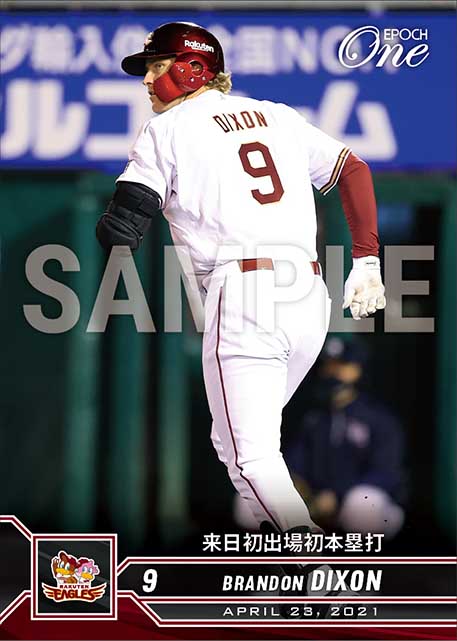 【ディクソン】来日初出場初本塁打（21.4.23）