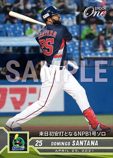 【サンタナ】来日初安打となるNPB1号ソロ(21.4.25)