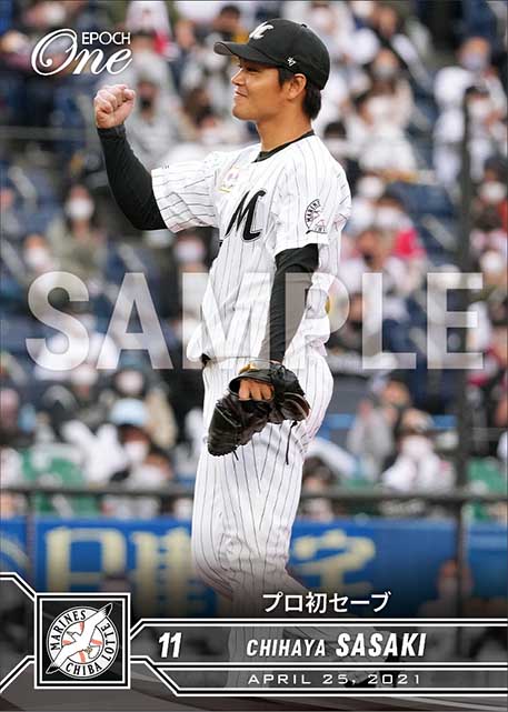 【佐々木千隼】プロ初セーブ(21.4.25)