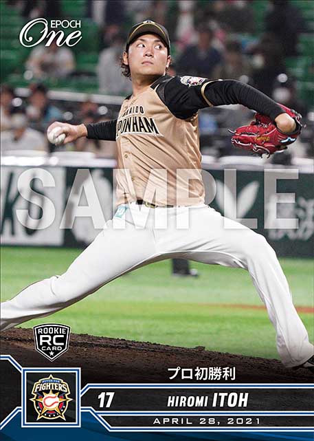 ※ホロスペクトラRC【伊藤大海】プロ初勝利（21.4.28）