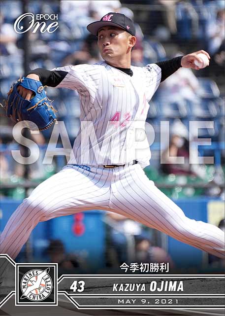 【小島和哉】今季初勝利（21.5.9）