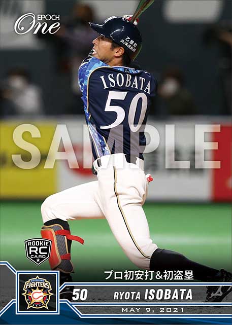 RC【五十幡亮汰】プロ初安打&初盗塁(21.5.9)