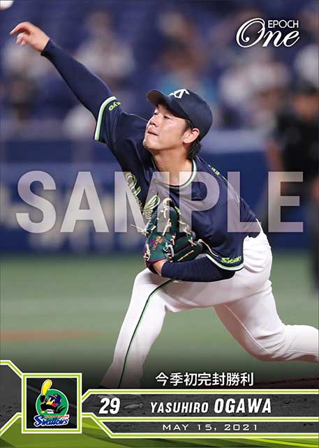 【小川泰弘】今季初完封勝利(21.5.15)