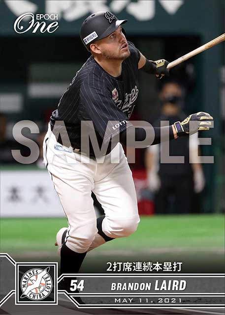 【レアード】2打席連続本塁打(21.5.11)