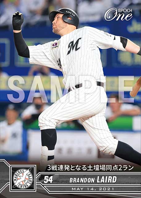 【レアード】3戦連発となる土壇場同点2ラン(21.5.14)