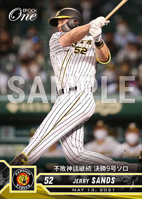 【サンズ】不敗神話継続 決勝9号ソロ（21.5.13）