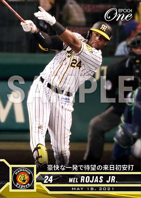 【ロハス・ジュニア】豪快な一発で待望の来日初安打（21.5.18）