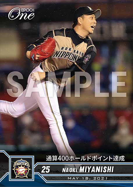 【宮西尚生】通算400ホールドポイント達成(21.5.18)