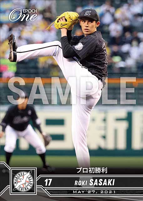 ※ホロスペクトラ【佐々木朗希】プロ初勝利(21.5.27)