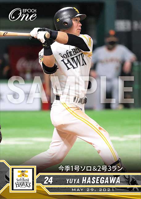 【長谷川勇也】今季1号ソロ&2号3ラン(21.5.29)