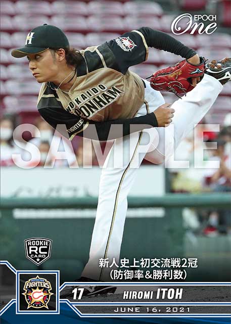 ※ホロスペクトラRC【伊藤大海】新人史上初交流戦2冠(防御率&勝利数)(21.6.16)
