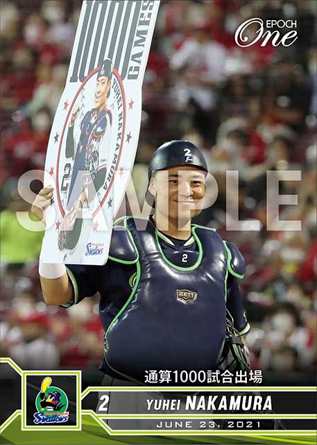 【中村悠平】通算1000試合出場（21.6.23）