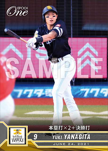 【柳田悠岐】本塁打×2+決勝打(21.6.24)