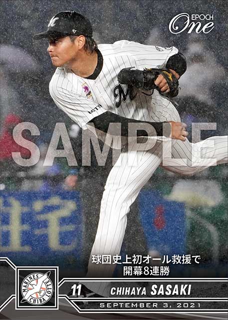 【佐々木千隼】球団史上初オール救援で開幕8連勝（21.9.3）