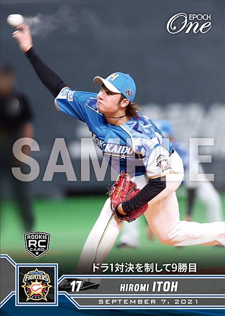 ※ホロスペクトラRC【伊藤大海】ドラ1対決を制して9勝目（21.9.7）