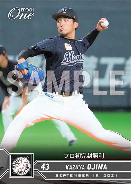 【小島和哉】プロ初完封勝利(21.9.19)