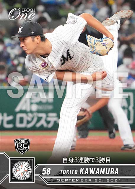 RC【河村説人】自身3連勝で3勝目(21.9.25)