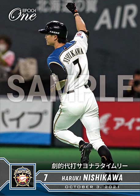 【西川遥輝】劇的代打サヨナラタイムリー（21.10.3）