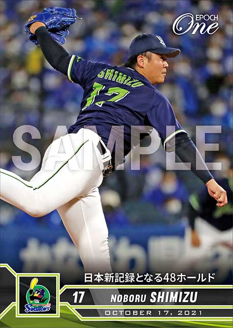 【清水 昇】日本新記録となる48ホールド（21.10.17）