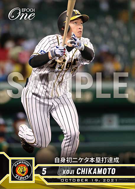 【近本光司】自身初二ケタ本塁打達成（21.10.19）