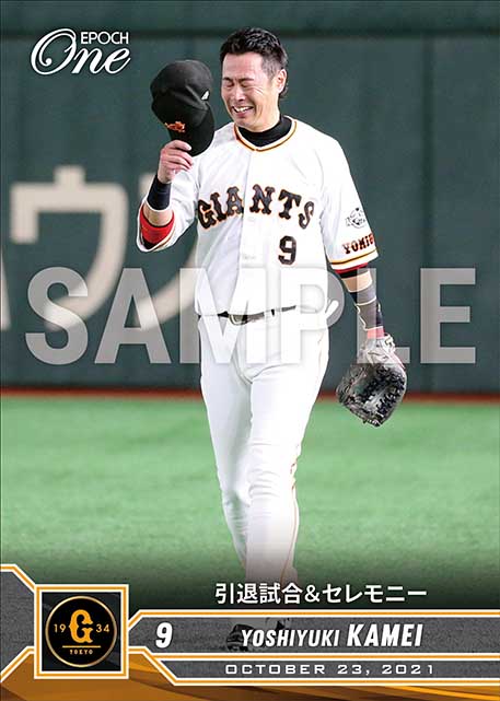 ※ホロスペクトラ【亀井善行】引退試合＆セレモニー（21.10.23）